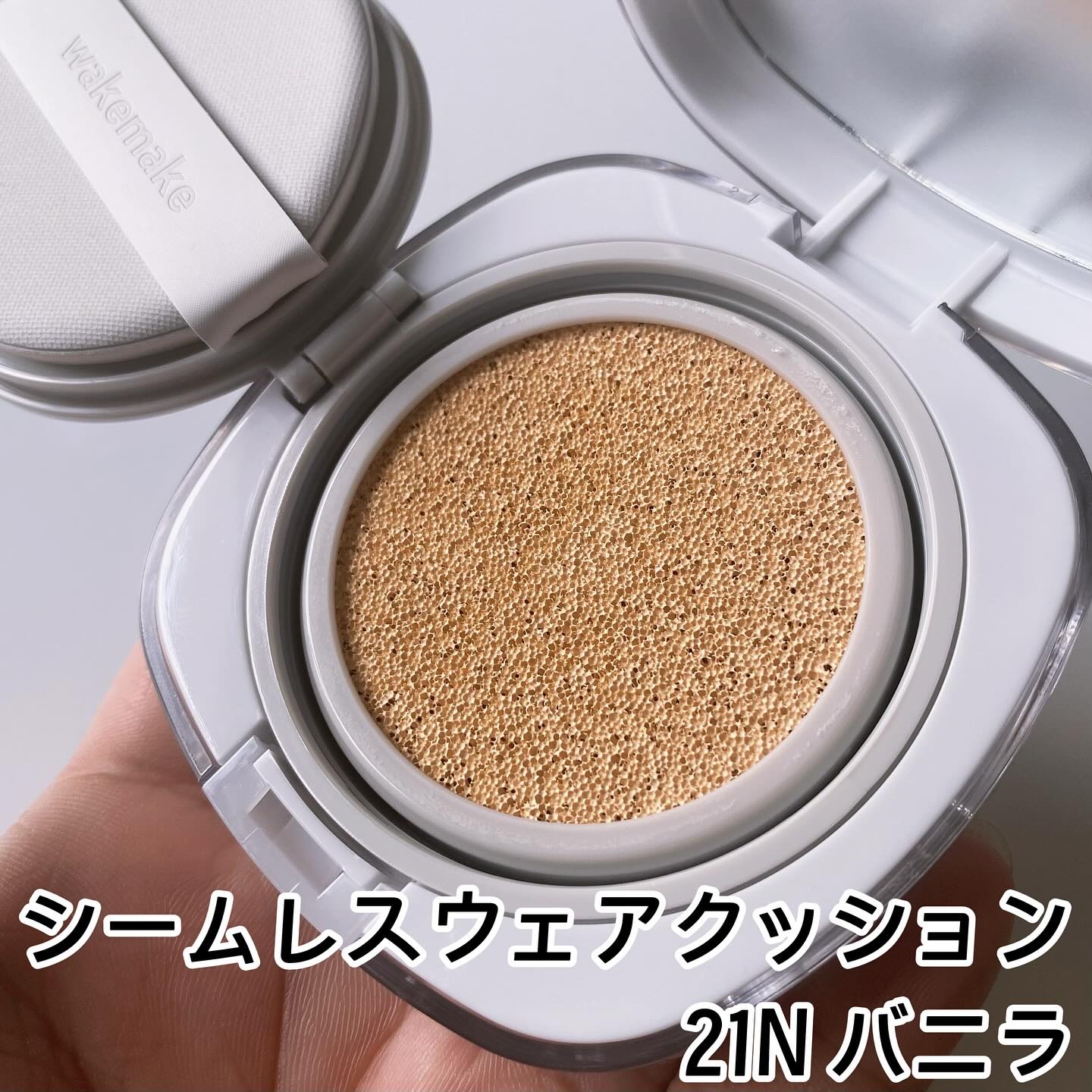 ソフトシアーマルチパレット/wakemake/アイシャドウパレットを使ったクチコミ（3枚目）