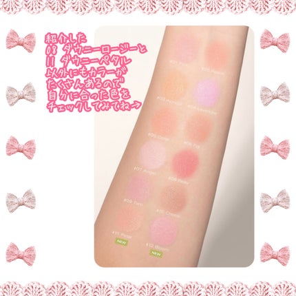 レディトゥーウェアダウニーチーク/BBIA/ジェル・クリームチークを使ったクチコミ(5枚目)