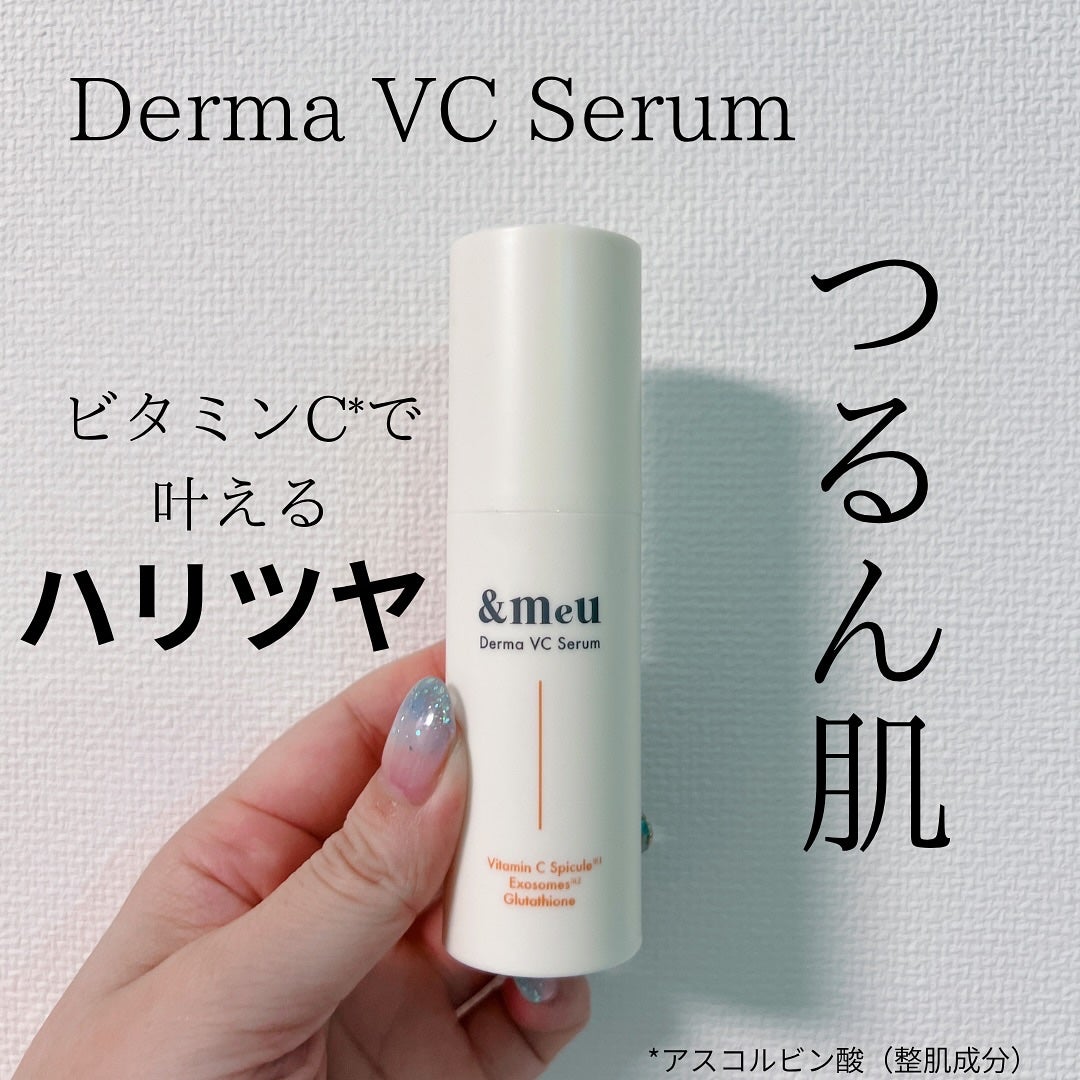 あやこ @フォロバ100 on LIPS 「最近使ってよかったスキンケア👇&meuのVCニードル*1美容液..」(2枚目)