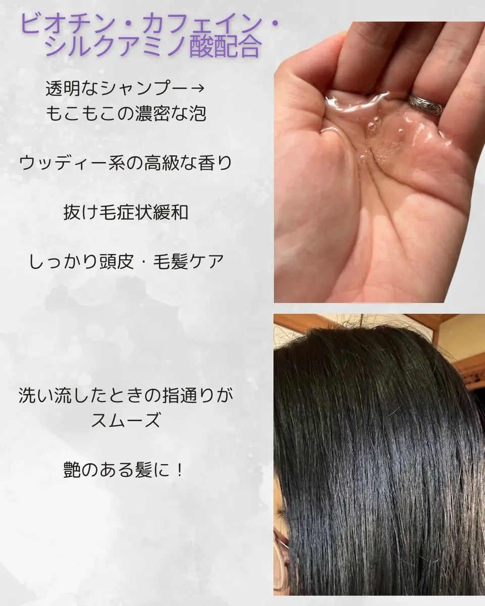 フルバブリングスカルプシャンプー/SAM'U/頭皮ケアを使ったクチコミ(2枚目)