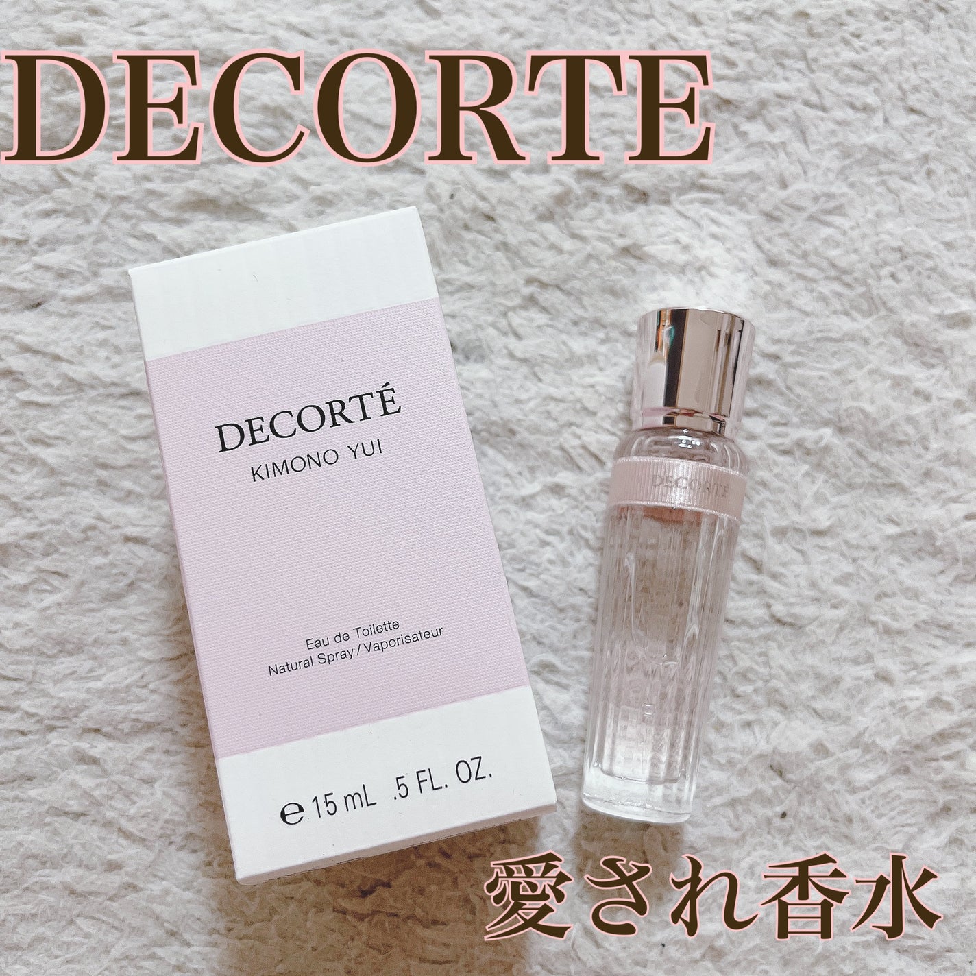 キモノ ユイ オードトワレ/DECORTÉ/香水(レディース)を使ったクチコミ(1枚目)
