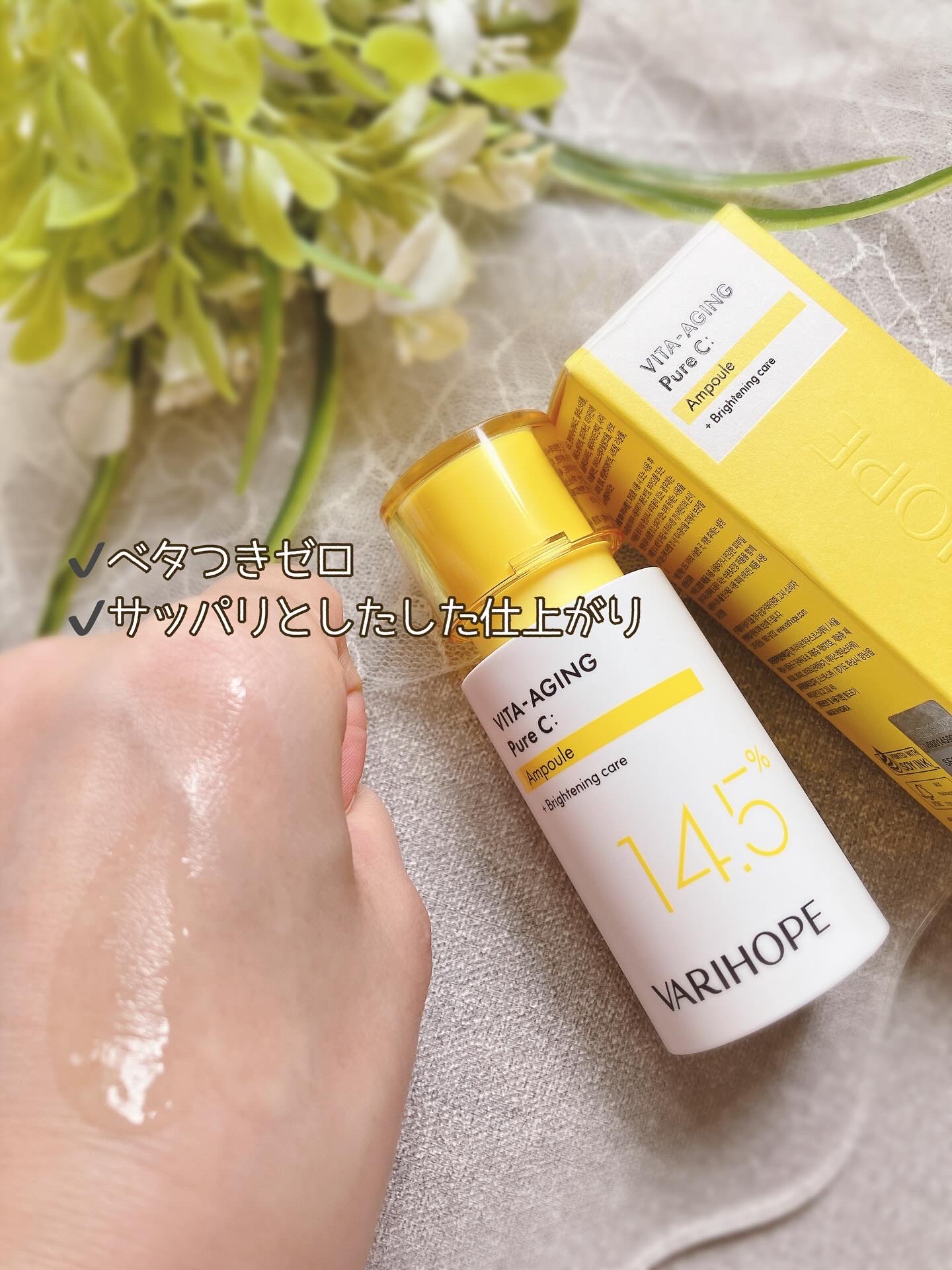 を使ったクチコミ（3枚目）