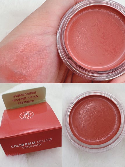 Arti Spread Color Balm/SON&PARK/リップグロスを使ったクチコミ(4枚目)