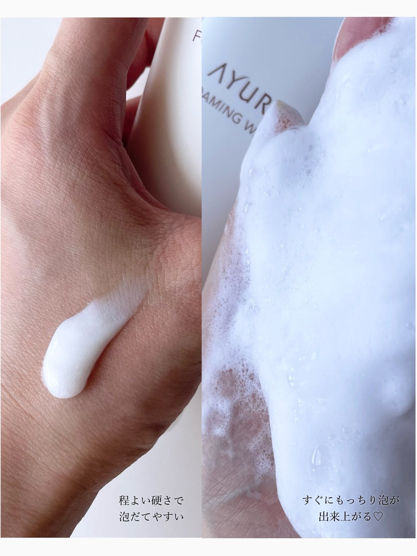 アユーラ メークオフオイルt/AYURA/オイルクレンジングを使ったクチコミ(7枚目)