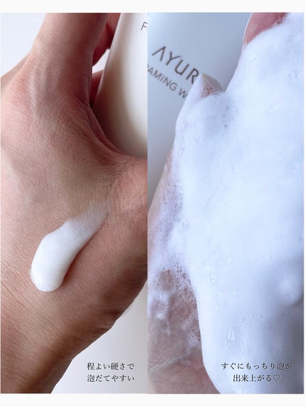 アユーラ メークオフオイルt/AYURA/オイルクレンジングを使ったクチコミ(7枚目)