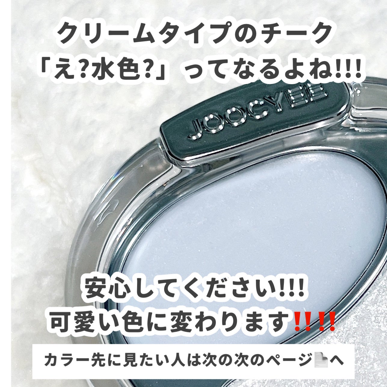 デュアルグロウハイライター/Joocyee/パウダーハイライトを使ったクチコミ(2枚目)