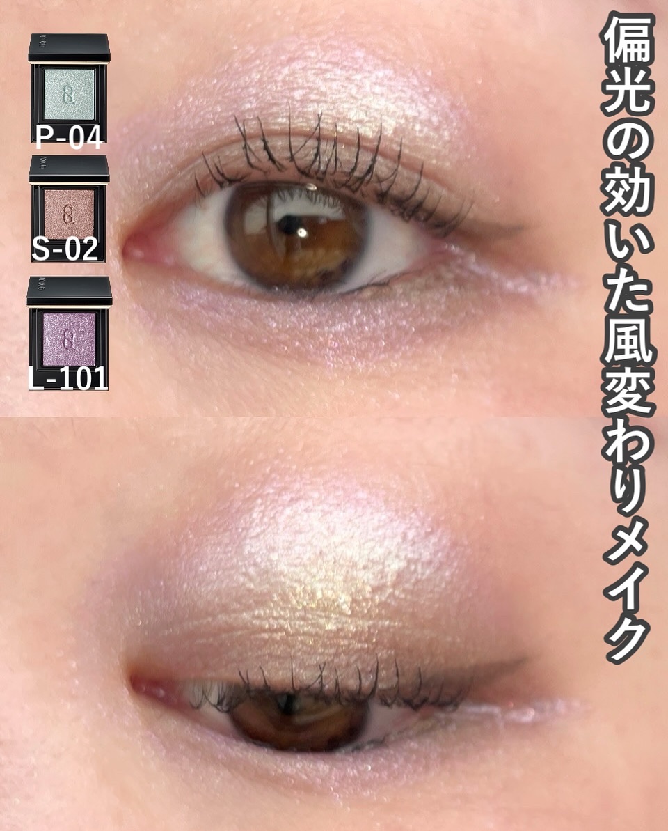 SUQQUアイシャドウ限定色 EX-44白金 値下げ SUQQU スック パウダーアイ