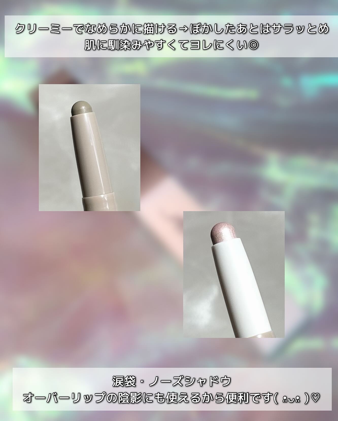 アートクラス デュアル コントゥアスティック/too cool for school/シェーディングを使ったクチコミ（3枚目）