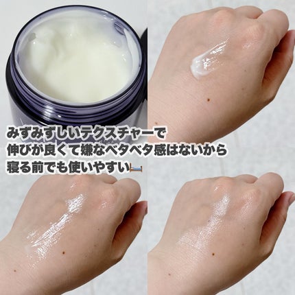 ヨル スキン オーバーナイトジェルクリーム クリア/YOLU/フェイスクリームを使ったクチコミ(5枚目)