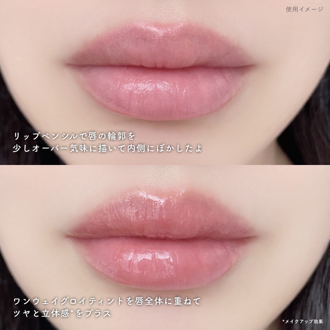 ドットオンムードリップペンシル 07 ドライローズ/Heart Percent/リップライナーを使ったクチコミ（3枚目）