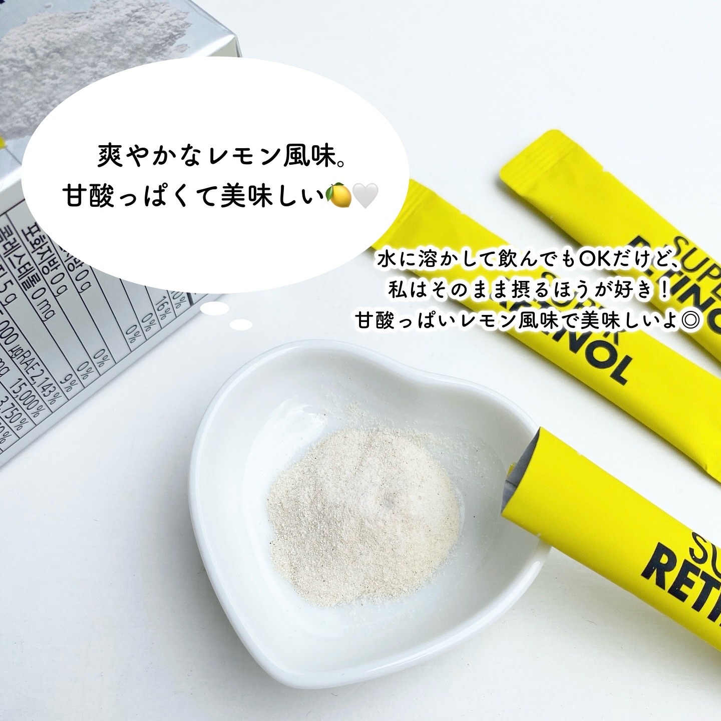 スーパーレチノールC/VITALBEAUTIE/美容サプリメントを使ったクチコミ（3枚目）