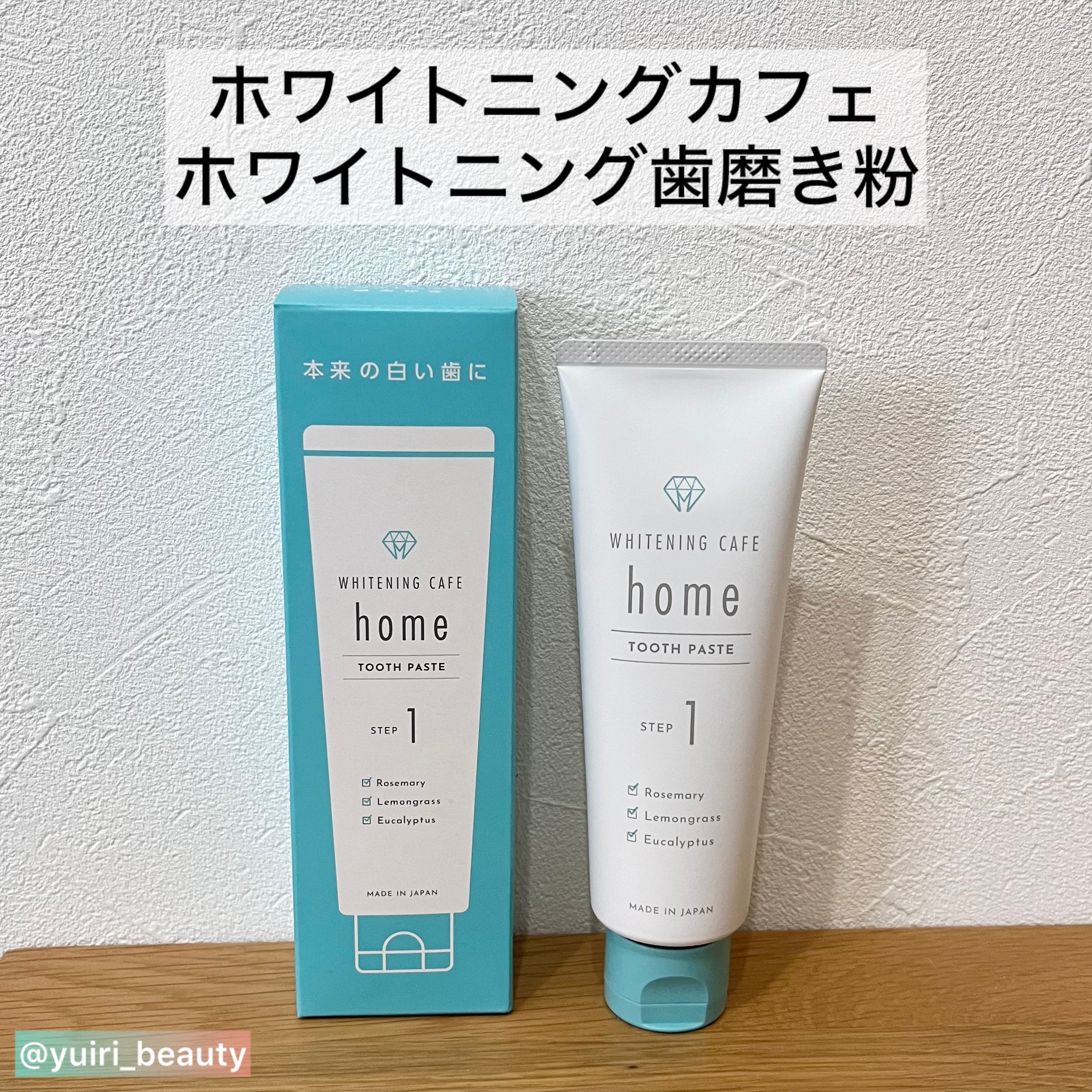 ホワイトニングカフェホーム/WHITENING CAFEhome/歯磨き粉を使ったクチコミ（2枚目）
