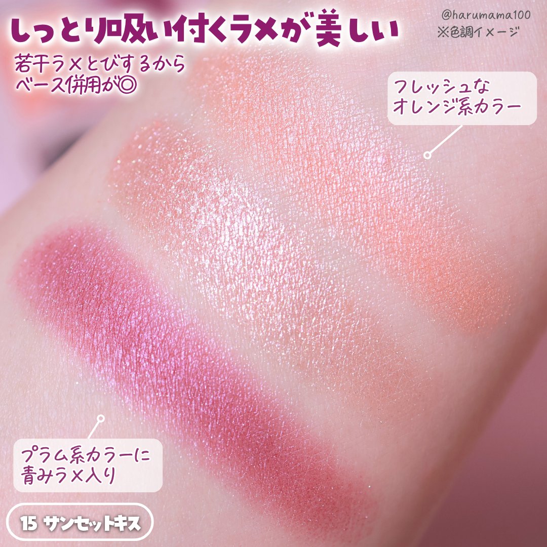 ジューシーピュアアイズ/キャンメイク/アイシャドウパレットを使ったクチコミ（3枚目）