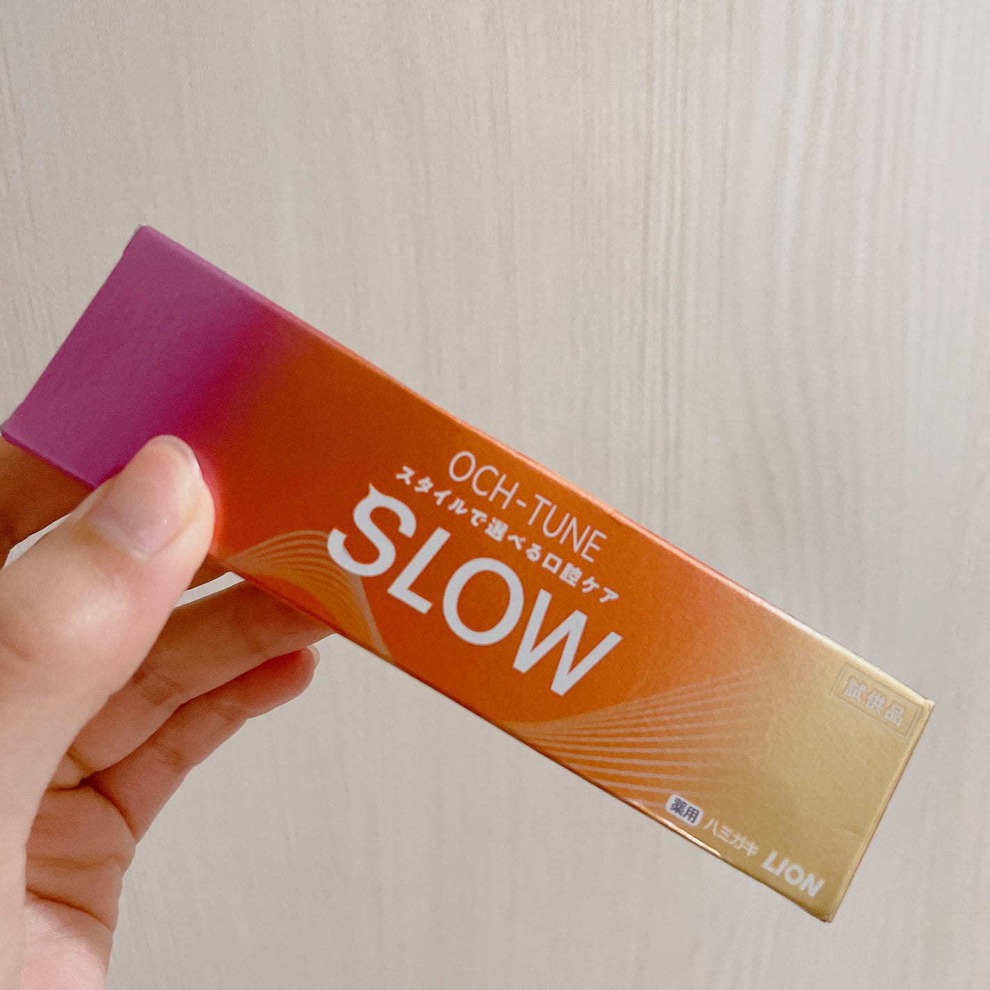 OCH-TUNE SLOW ハーバルリラックスミント/ライオン/歯磨き粉を使ったクチコミ(2枚目)