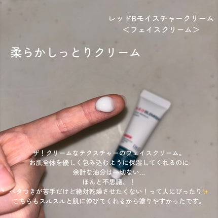 ドクタージー トライアルキット レッドブレミッシュ(クリアポーチ付)/Dr.G/スキンケアキットを使ったクチコミ(6枚目)