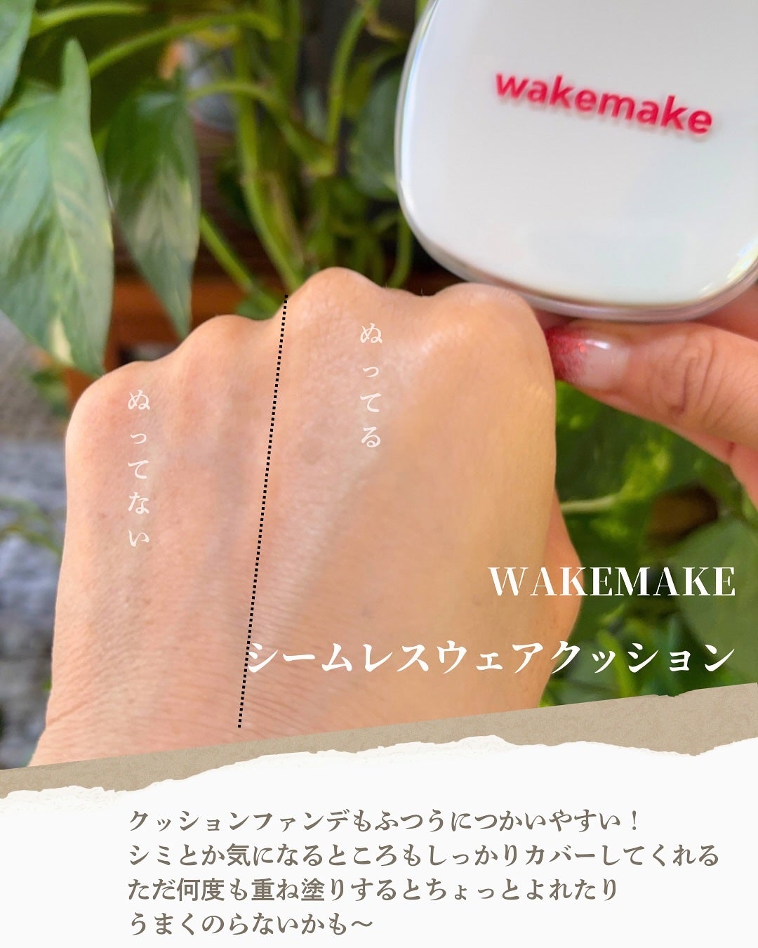 ソフトシアーマルチパレット/wakemake/アイシャドウパレットを使ったクチコミ(5枚目)
