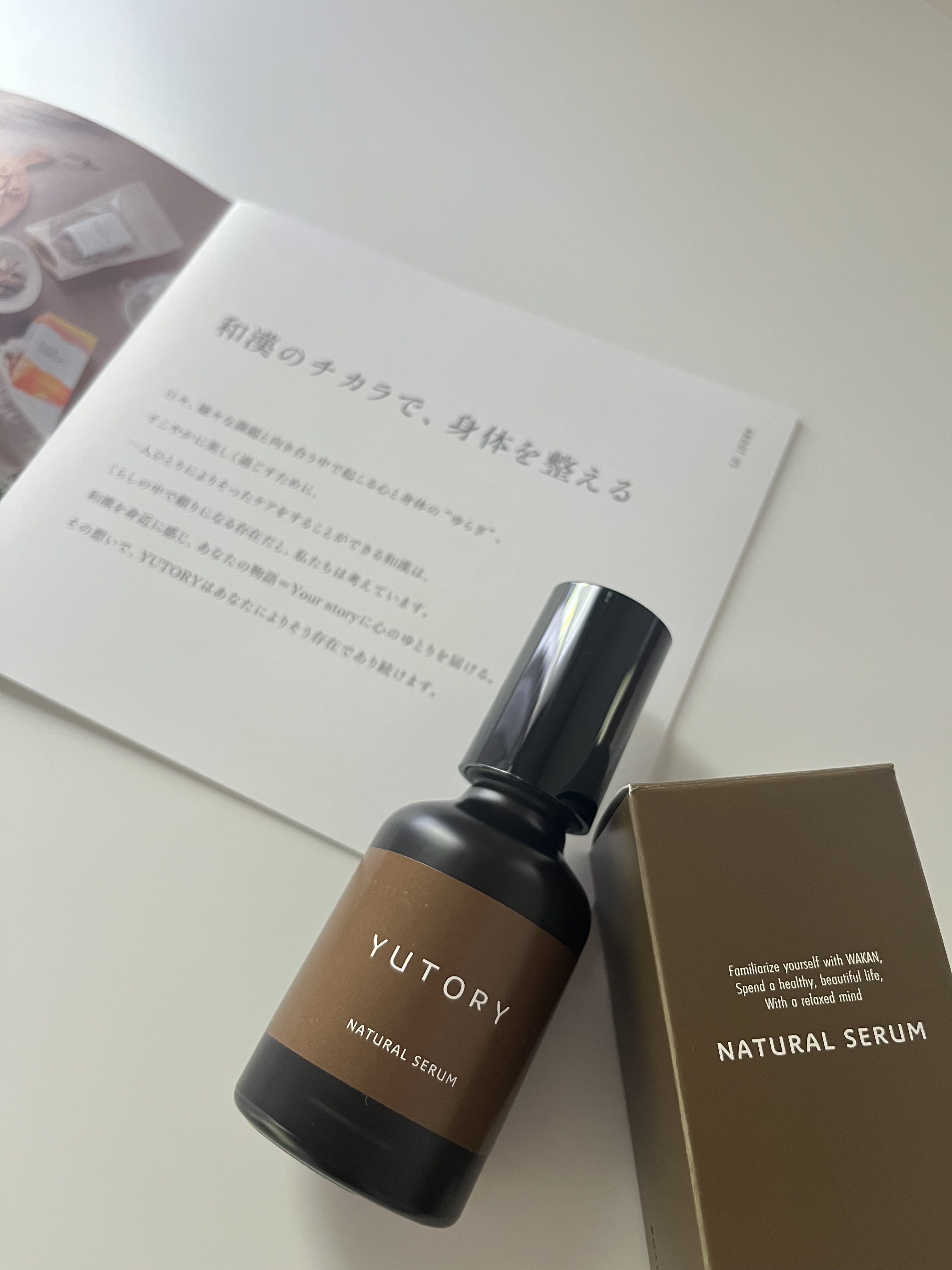 ナチュラルセラム/YUTORY/美容液を使ったクチコミ（1枚目）