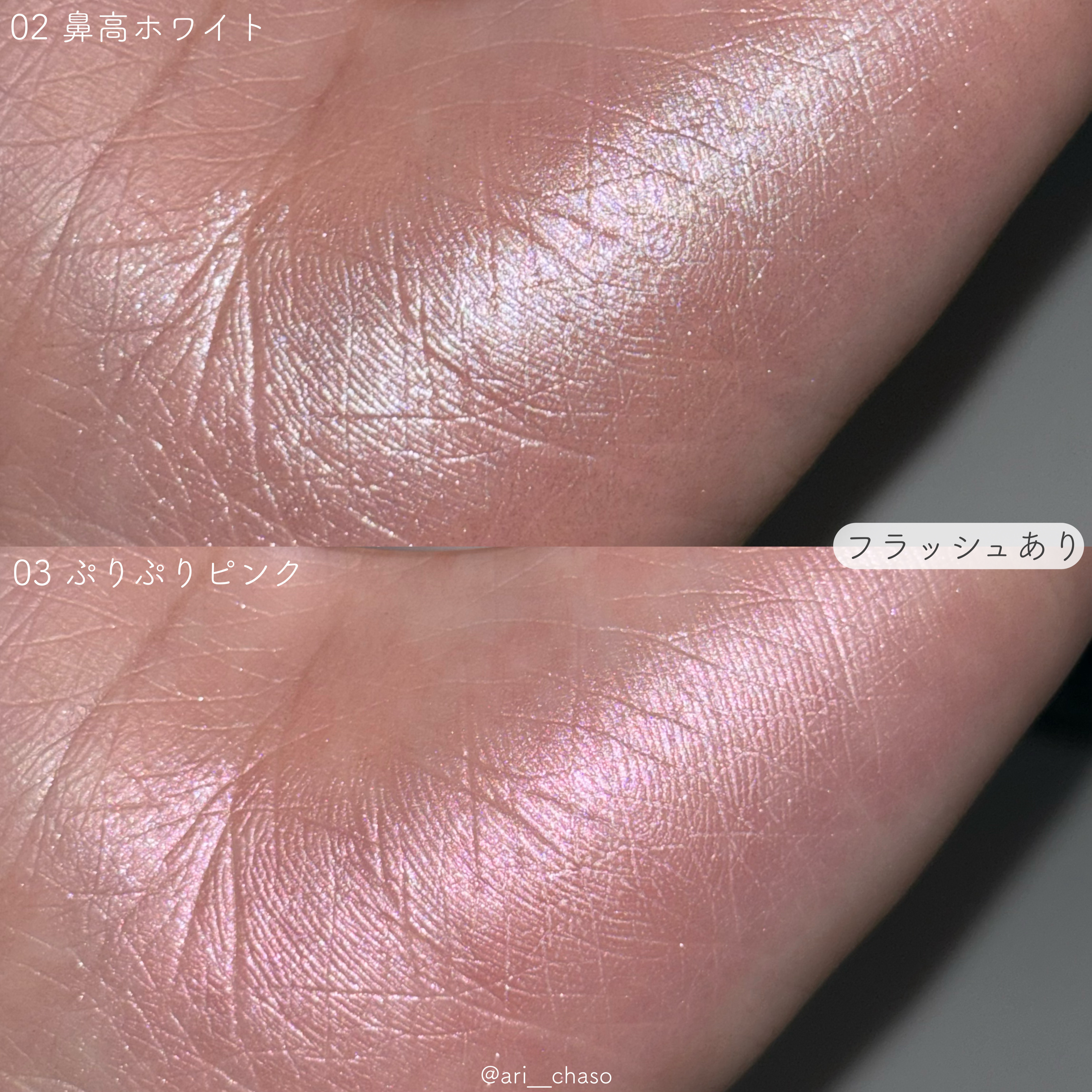 叶えるハイライト/b idol/パウダーハイライトを使ったクチコミ（3枚目）