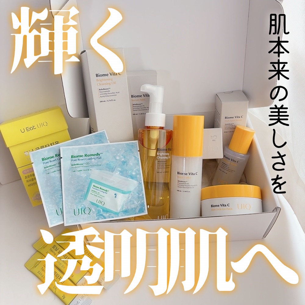 バイオームビタＣセラムミスト/UIQ/ミスト状化粧水を使ったクチコミ（1枚目）