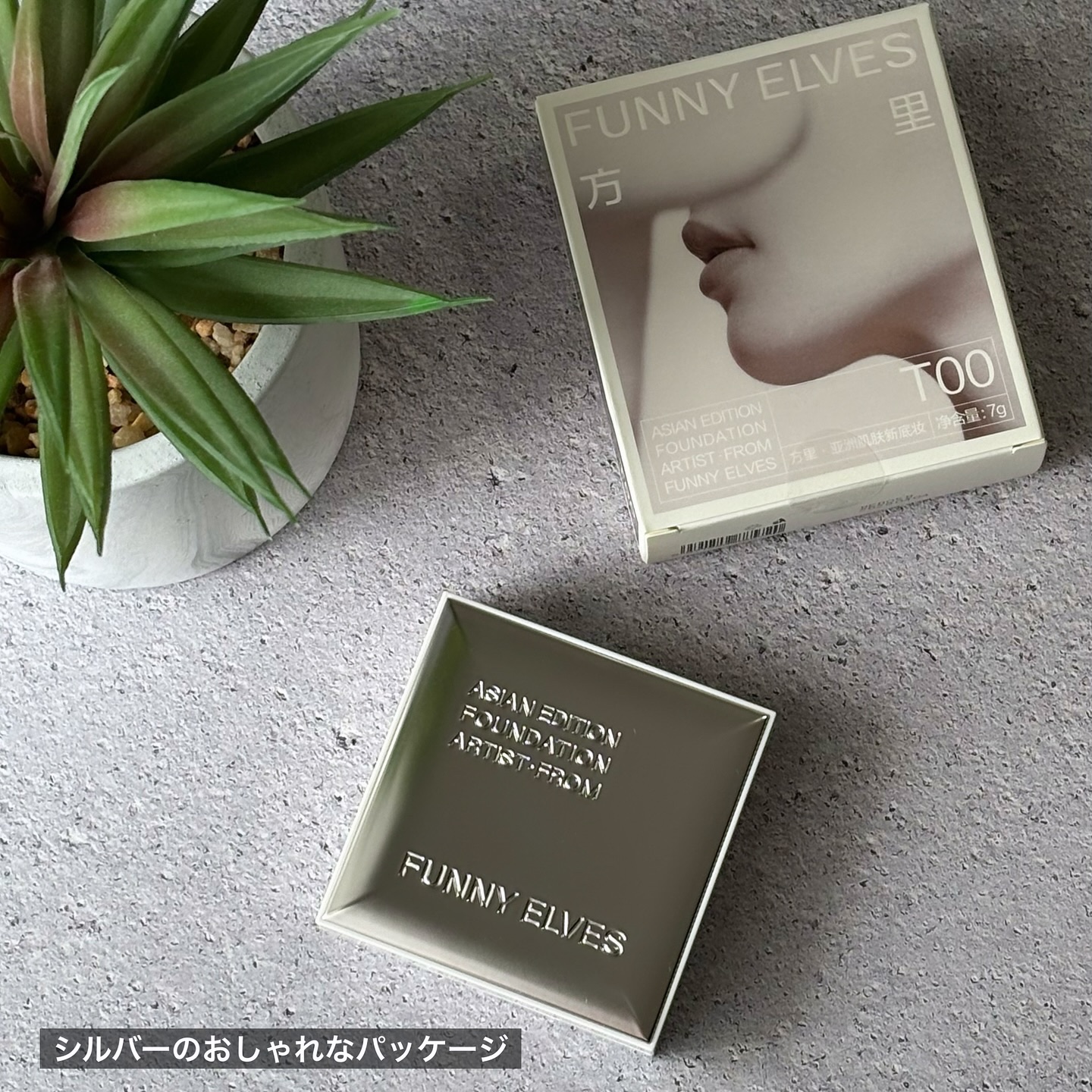 ノートレースシースルーセッティングパウダー/FUNNY ELVES方里/プレストパウダーを使ったクチコミ（2枚目）