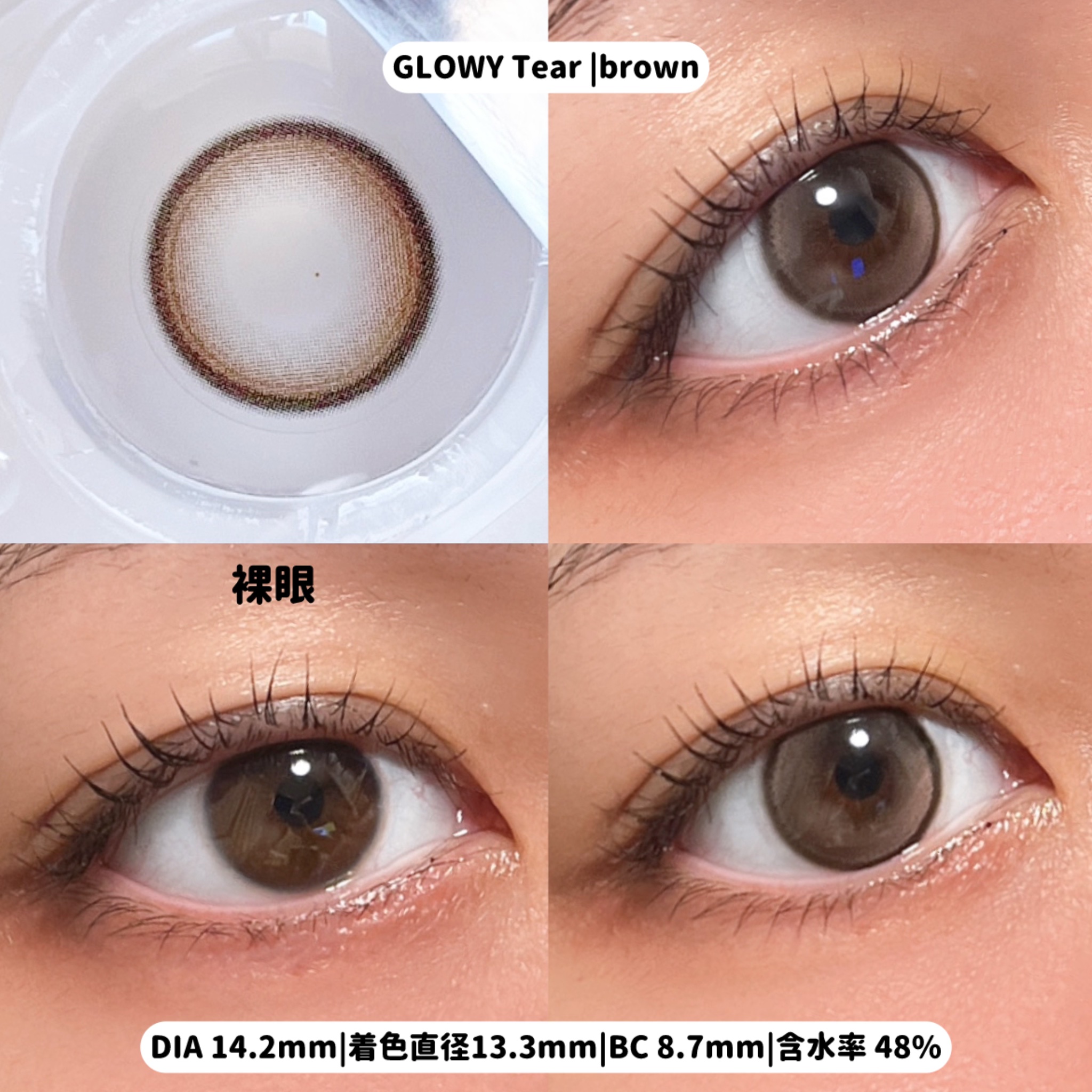 Double Tint 1day/OLENS/カラーコンタクトレンズを使ったクチコミ（2枚目）