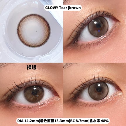 Glowy Tear 1day/OLENS/ワンデー(1DAY)カラコンを使ったクチコミ(2枚目)
