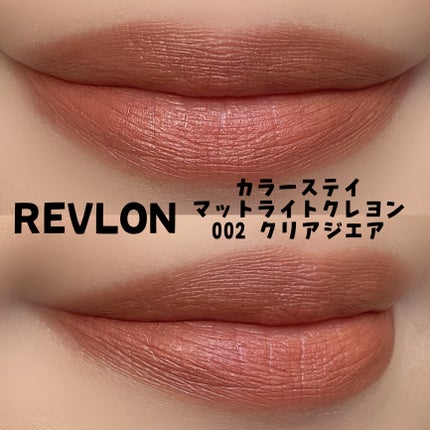 ラディアントクリーミーコンシーラー/NARS/リキッドコンシーラーを使ったクチコミ(2枚目)