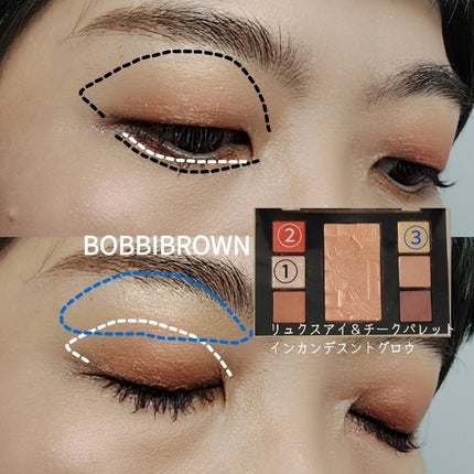 リュクス アイ & チーク パレット/BOBBI BROWN/アイシャドウパレットを使ったクチコミ(5枚目)