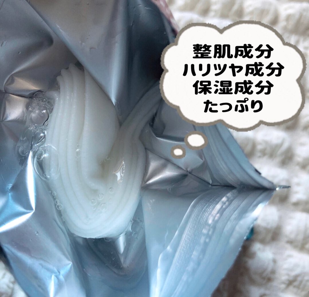 ルルルンプレシャス GREEN(バランス)【旧】/ルルルン/シートマスク・パックを使ったクチコミ（2枚目）