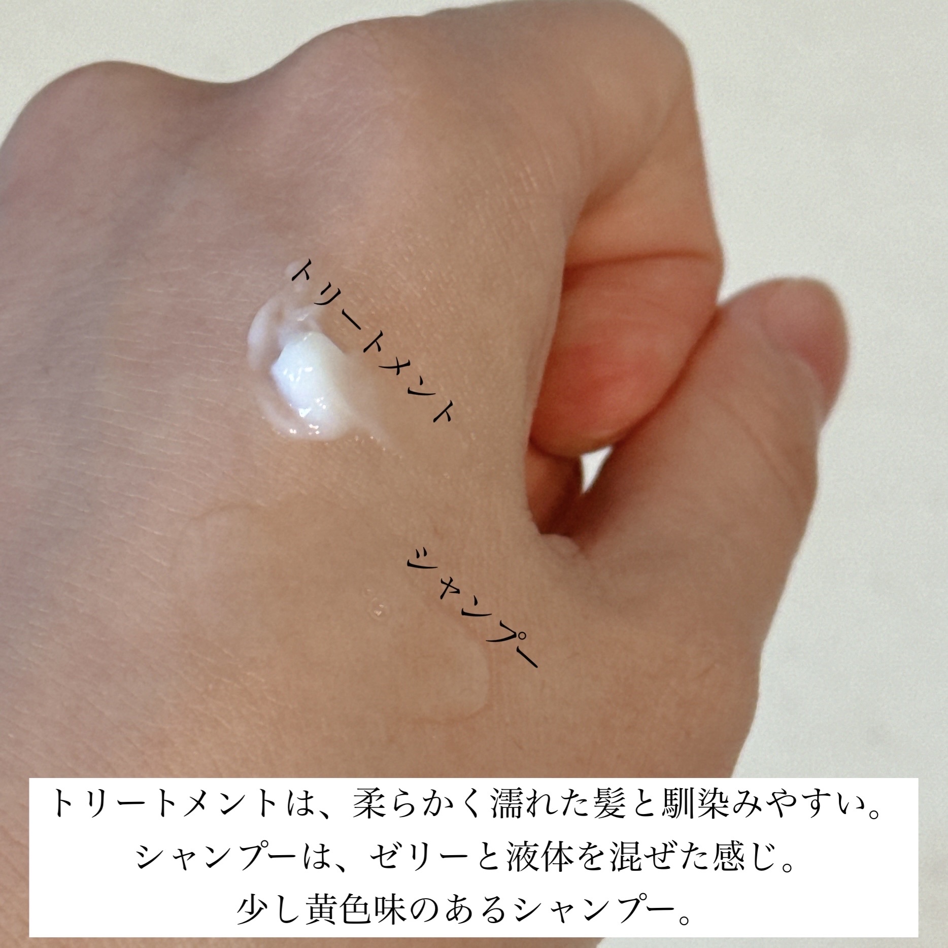 SILK THE RICH モイスト&リペア シャンプー・トリートメント/SILK THE RICH/市販シャンプーを使ったクチコミ（3枚目）