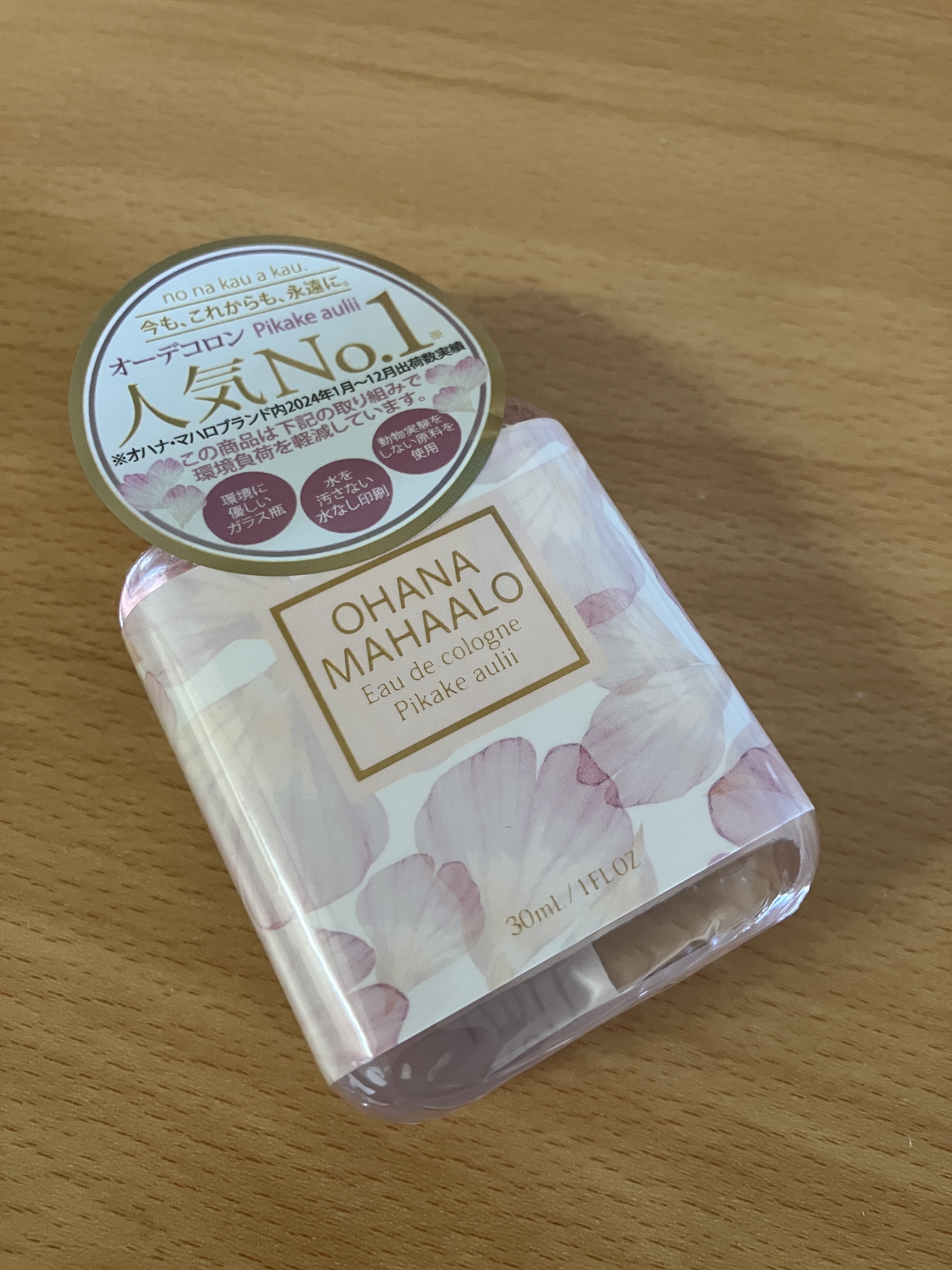 オハナ・マハロ オーデコロン <ピカケ アウリィ> 30ml/OHANA MAHAALO/香水(レディース)を使ったクチコミ（1枚目）