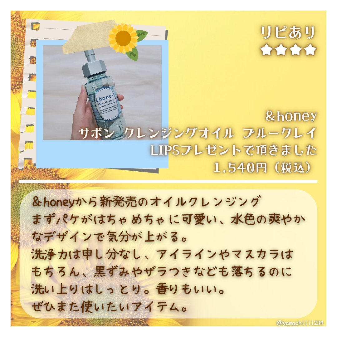 ãã㣠ã¹ã ãŒã¶ãŒ /ããŠã¹ ãªã ããŒãŒ/ããã£ã¹ã¯ã©ãã䜿ã£ãã¯ãã³ãïŒ2æç®ïŒ