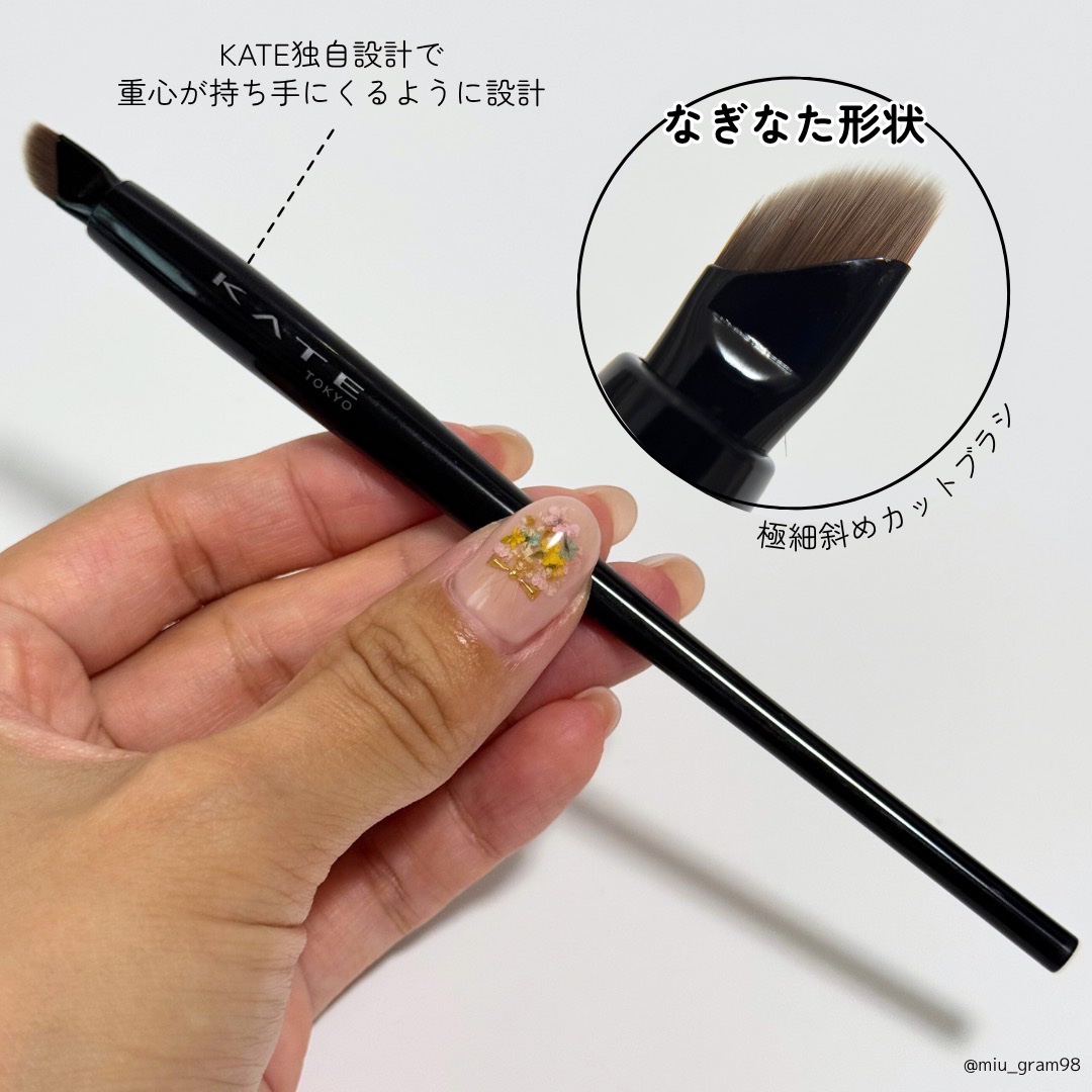マルチアイライナーブラシ/KATE/メイクブラシを使ったクチコミ（3枚目）