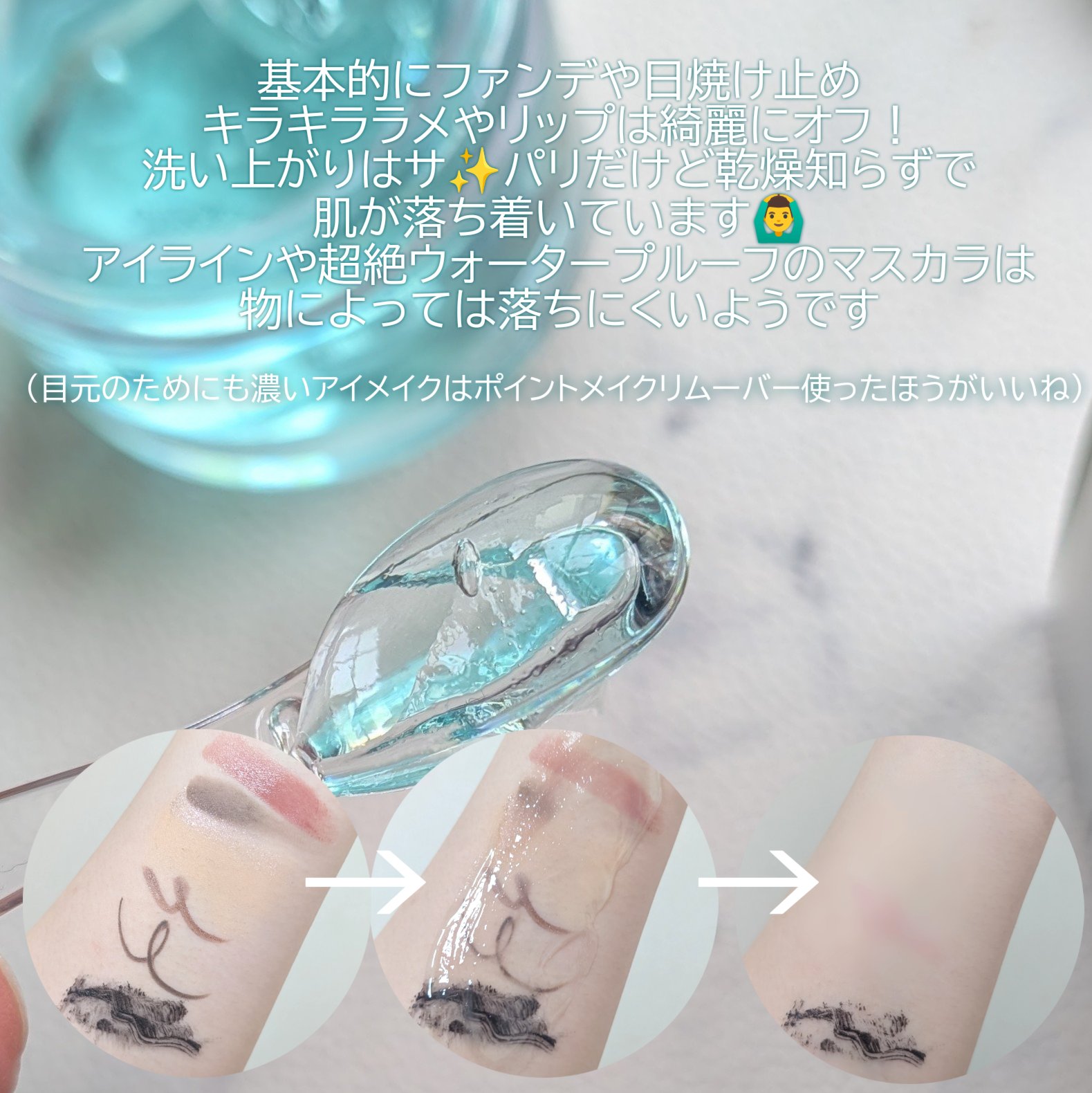 を使ったクチコミ（3枚目）