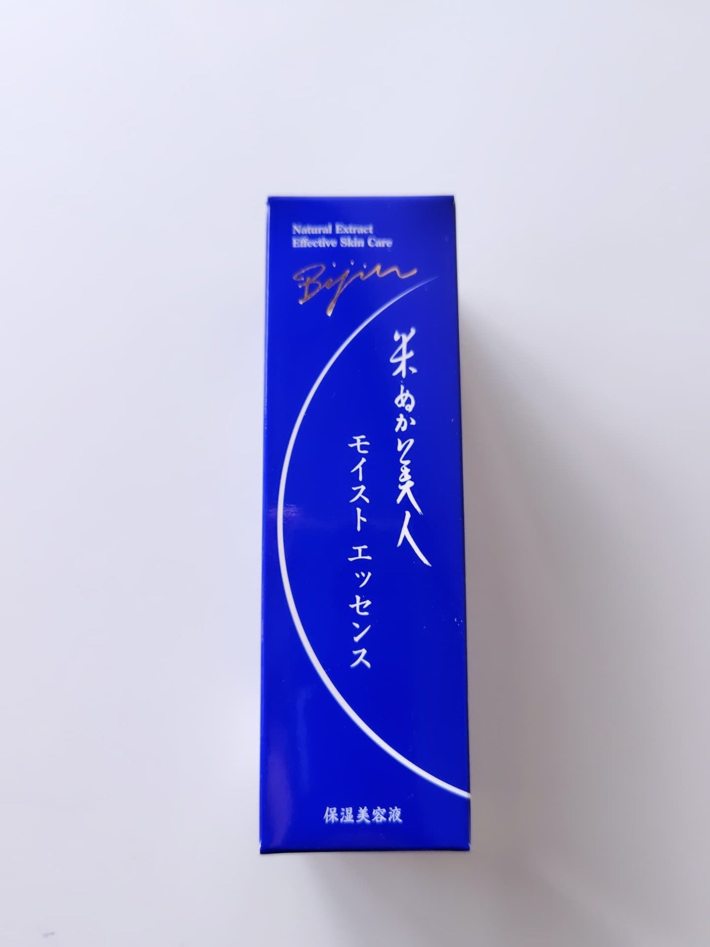 ひろちゃん on LIPS 「日本盛米ぬか美人モイストエッセンス💙💙💙💙💙💙💙💙⬛⬛⬛⬛⬛⬛..」(3枚目)