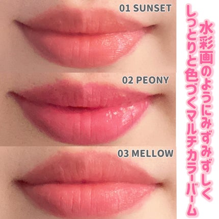 Arti Spread Color Balm/SON&PARK/リップグロスを使ったクチコミ(3枚目)