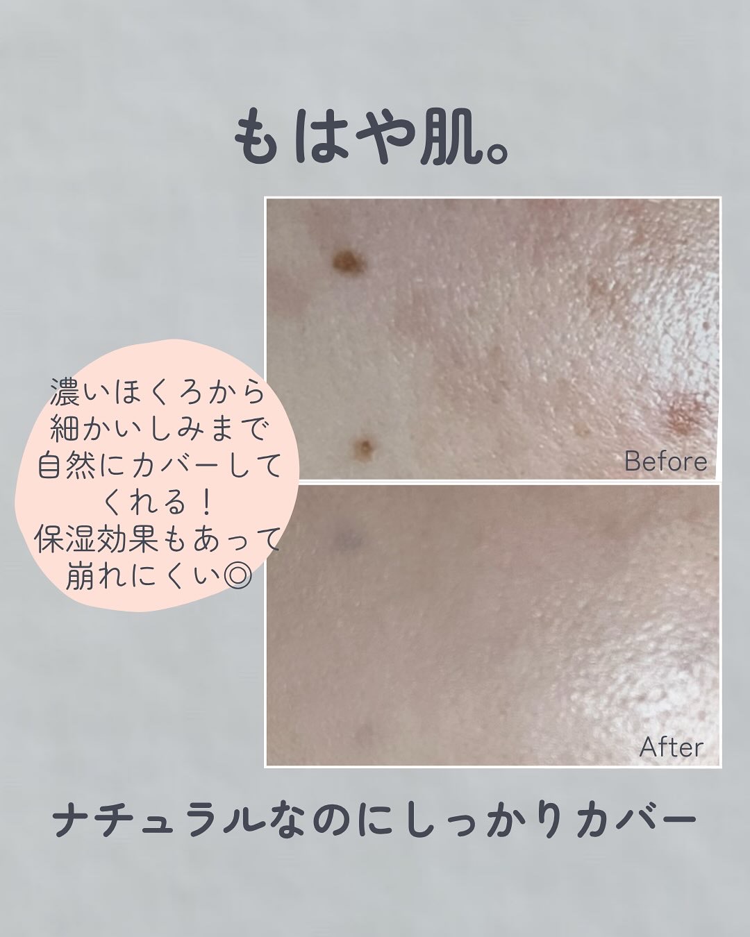 リアル フローレス ウェイトレス パーフェクティング コンシーラー/ローラ メルシエ/リキッドコンシーラーを使ったクチコミ（3枚目）