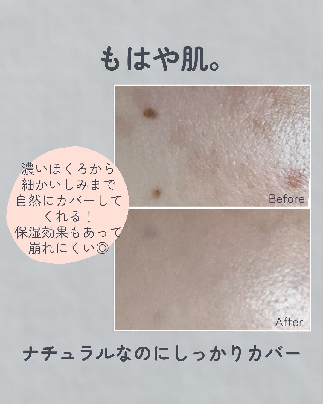 リアル フローレス ウェイトレス パーフェクティング コンシーラー/ローラ メルシエ/リキッドコンシーラーを使ったクチコミ(3枚目)