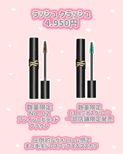 クチュール ミニ クラッチ/YVES SAINT LAURENT BEAUTE/アイシャドウパレットを使ったクチコミ(7枚目)