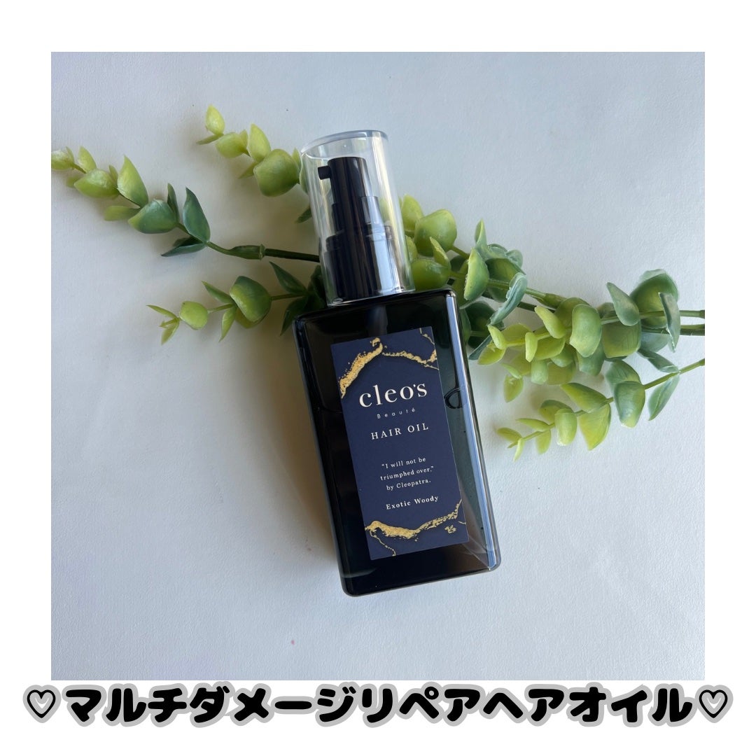 eitooo25 on LIPS 「♡マルチダメージリペアヘアオイル♡スタイリングしながら髪を補修..」(1枚目)