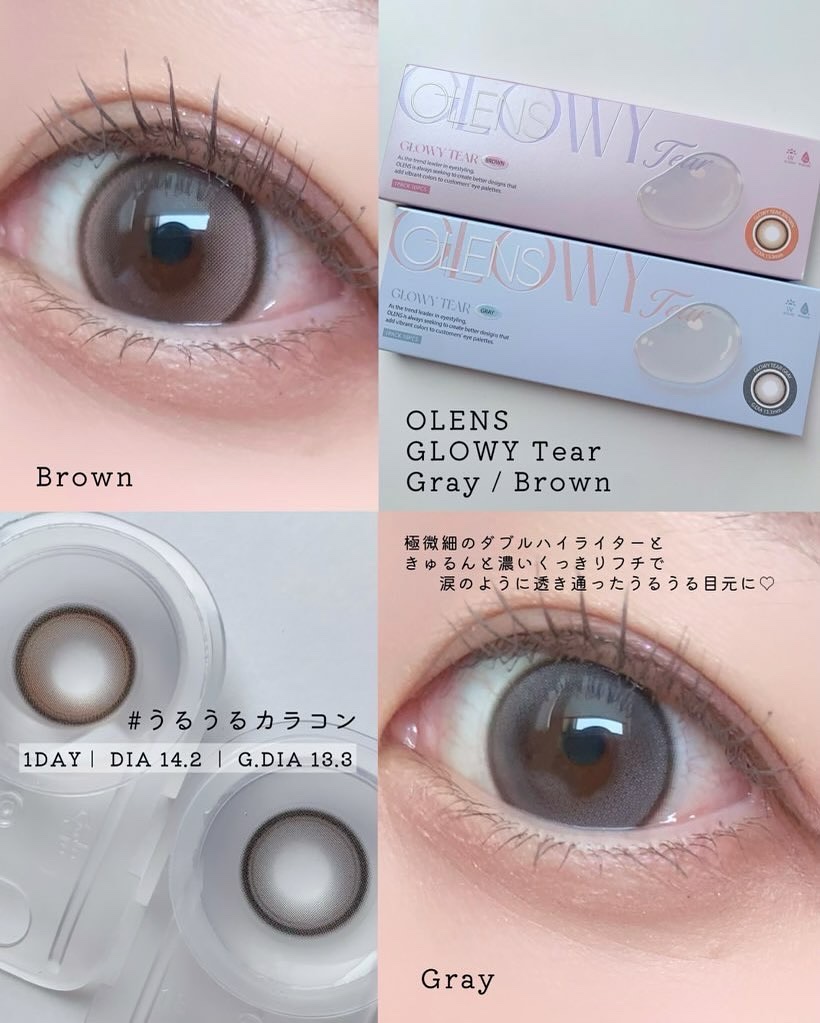Double Tint 1day/OLENS/カラーコンタクトレンズを使ったクチコミ（2枚目）
