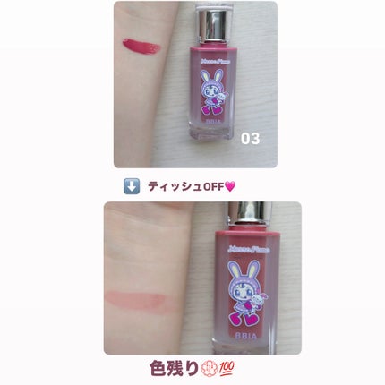 ローティント/BBIA/リップティントを使ったクチコミ(2枚目)