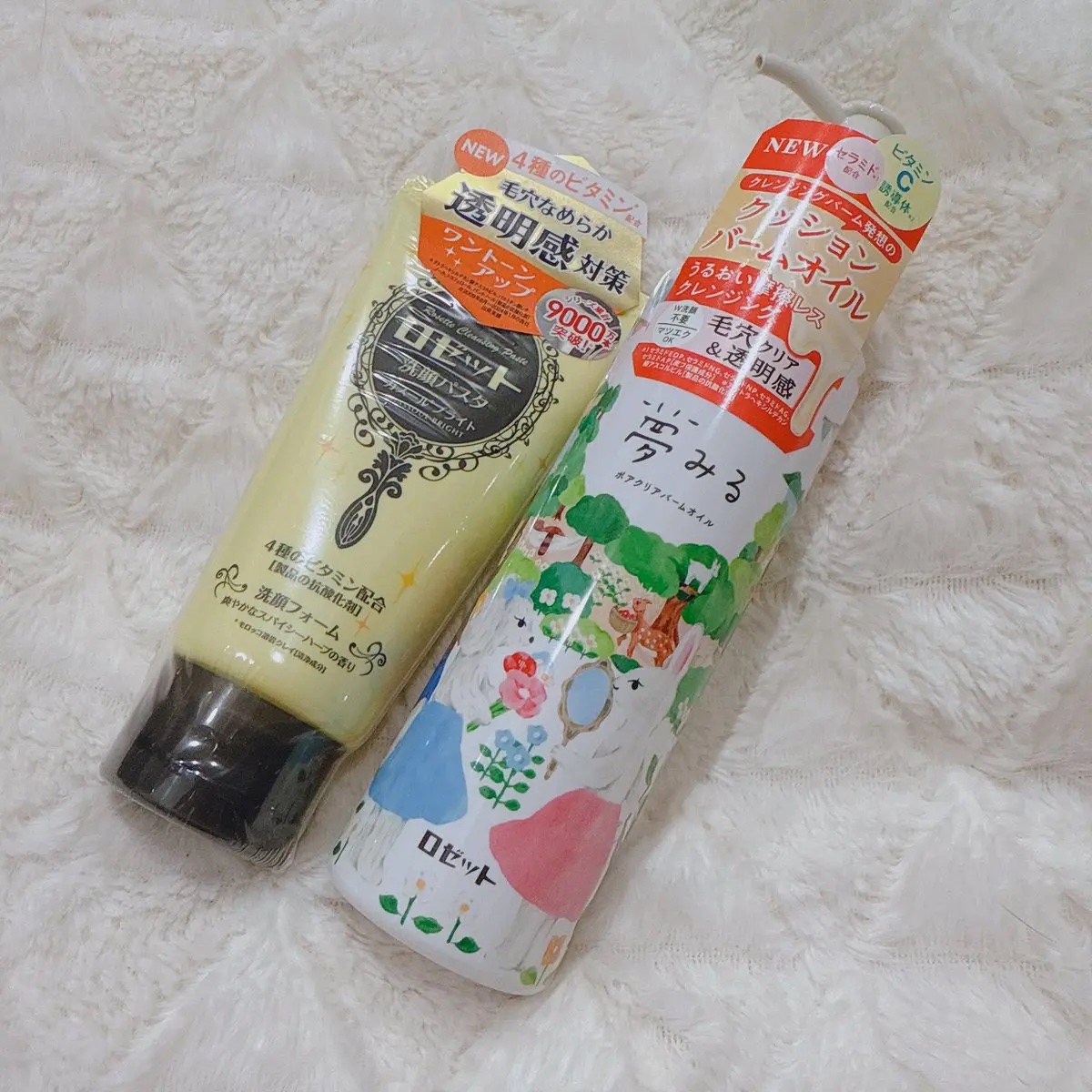 ロゼット洗顔パスタ ガスールブライト 120g/ロゼット/洗顔フォームを使ったクチコミ（1枚目）