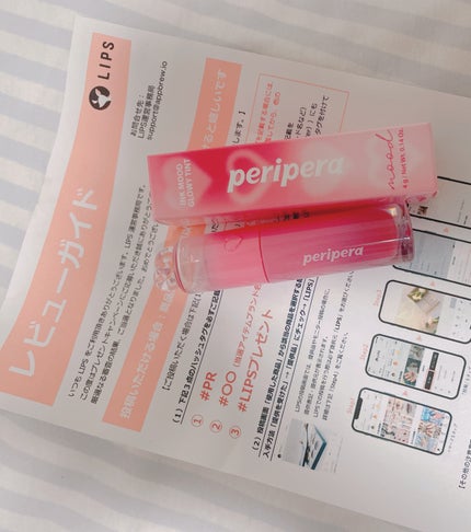 インク ムード グロイ ティント/PERIPERA/リップティントを使ったクチコミ(1枚目)