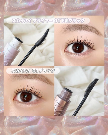 スカイハイ プライマー/MAYBELLINE NEW YORK/マスカラ下地を使ったクチコミ(3枚目)