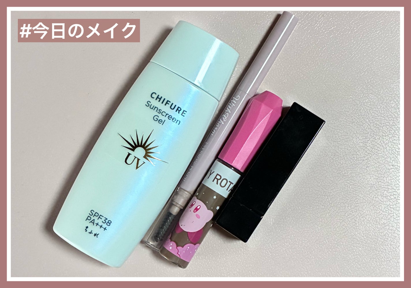 日やけ止め ジェル UV/ちふれ/日焼け止めジェルを使ったクチコミ(1枚目)