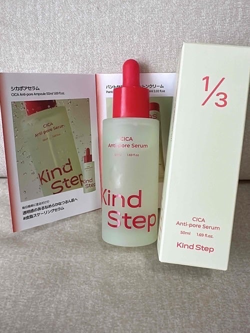 シカポアセラム /KindStep/美容液を使ったクチコミ(1枚目)