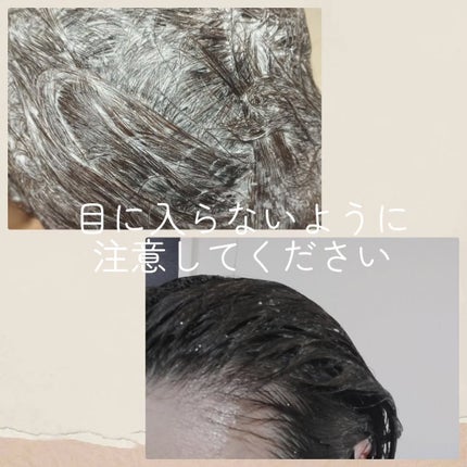 ホイップヘアカラー/ビューティラボ/ヘアカラーを使ったクチコミ(5枚目)