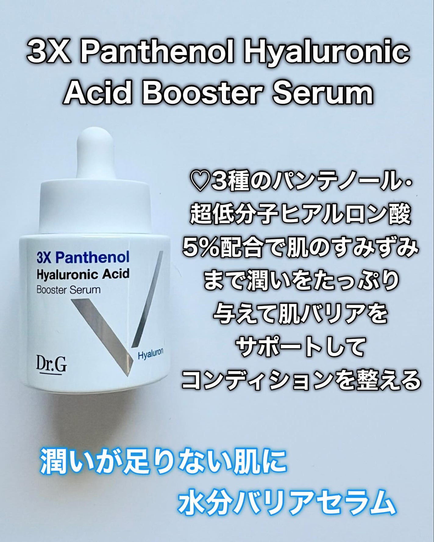 yuki/フォロバします❤️ on LIPS 「Dr.Gドクタージーから新作美容液が4種類登場👏✨それぞれ肌悩..」(5枚目)