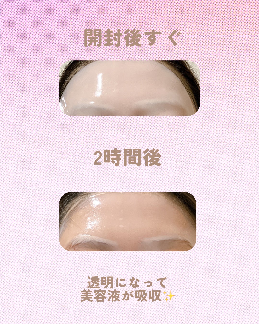 ハイパーコラーゲンマスク/MEDIHEAL/シートマスク・パックを使ったクチコミ(3枚目)